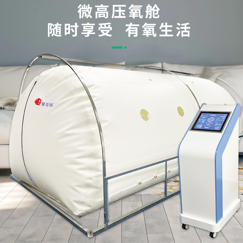 GYYC-600 超大型帐篷软体氧舱